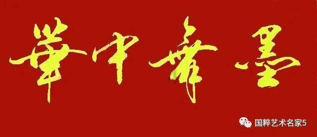 共建平安连心桥，绘就世纪新“枫”警！